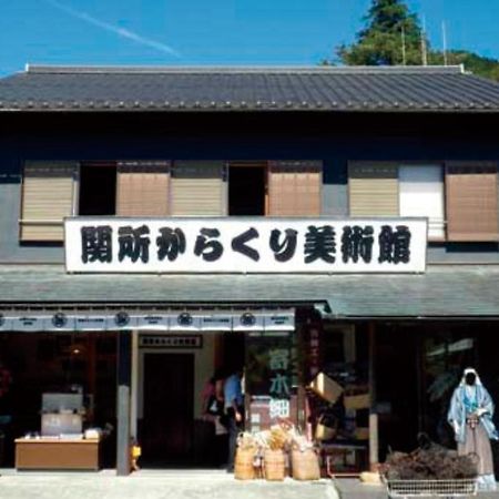 Syunkasyuutou - Vacation Stay 53627V Hakone Exterior foto